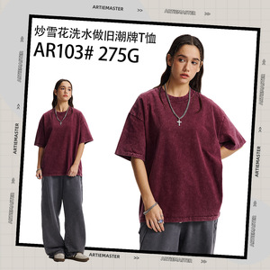 Artie 2025เสื้อยืดแขนสั้นผู้ชาย, เสื้อยืดทอดเกล็ดหิมะ - Product Image 3