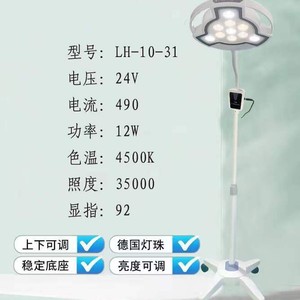 Lámpara de pie LED de 1.55-1.95m de altura ajustable con cuello flexible y luz regulable para uso doméstico - Product Image 3