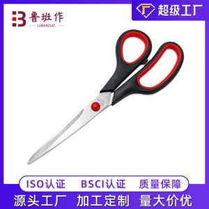 Stainless Steel Office Scissors Straight Head Black Red Household Paper Cutting Thread Trimming - Product Image 5