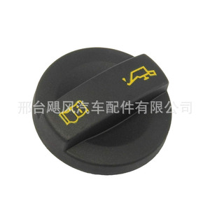 Bouchon de remplissage d'huile moteur Audi A3 04E103485C pour Volkswagen Skoda Audi Jetta, pièce de rechange - Product Image 3