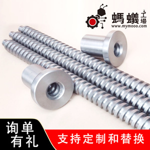 Tornillo trapezoidal Hiwin de acero al carbono con extremo escalonado de 30 grados para máquinas herramienta - Product Image 5