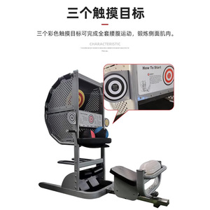 Máquina de tiro de baloncesto LKL Gym con aro de acero y rebote automático, equipo de entrenamiento para ejercicios de core y entrenamiento aeróbico. - Product Image 3