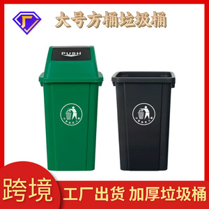 Household Trash Can 80L Square Flip <b>Lid</b> Indoor Waste <b>Bin</b> For Kitchen Hotel Bathroom Commercial Use - Product Image 5
