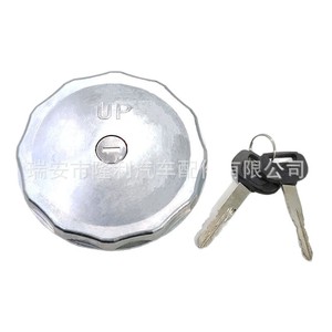 ฝาปิดถังน้ำมันพร้อมกุญแจ รุ่น 77320-1670 สำหรับรถฮีโน่ - Product Image 5