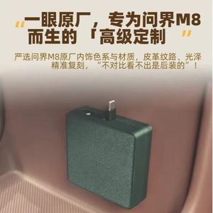 66W ไทป์-ซี เอ็ม8 - Product Image 5