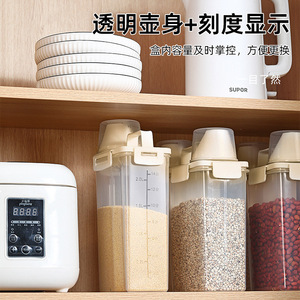 Rice Storage <b>Container</b> 2.5L With Handle For Kitchen Grain Storage - Product Image 3