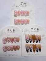 Faux ongles JIAZHIMU faits main, forme cercueil, amande, papillon, français, marron, haute qualité, réutilisables, pour salon de manucure, forme carrée
