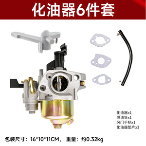 Carburetor Gx160 200 212Cc 5.5 6.5 7Hp Spark <b>Plug</b> Engine <b>Switch</b> For Gasoline Engine Parts - Product Image 5