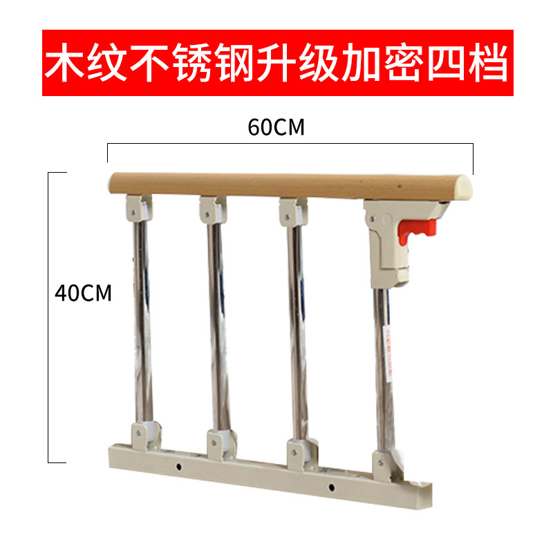 Wood grain color, four levels of encryption.