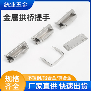 Arch Bridge Sheet Metal Handle Accessories Gold <b>Iron</b> Durable 2025 Specification For Handles - Product Image 5