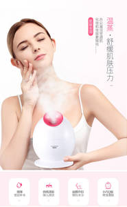 KSKIN Limited para Mijia Promoción Mini Facial Mister Steamer Machine Vaporizador Iónico Hot Cool Steam Machine Face Facial - Product Image 2