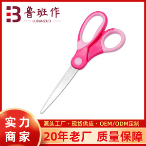 Ciseaux de bureau roses en acier inoxydable à tête droite pour usage domestique et artisanal, matériau 2cr13, spécifications en vrac - Product Image 5
