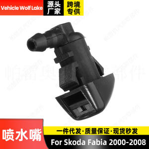 สโกด้า ฟาเบียหัวฉีดน้ำล้างกระจกหน้ารถ ABS หัวฉีดสเปรย์แบบกลไก 2000-2008 ชุดติดตั้งในรถยนต์ - Product Image 4