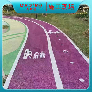 Pintura Permeable para Superficies Meidibao, Agente Protector de Color, Material Permeable para Pavimento de Hormigón para Parques Urbanos - Product Image 4