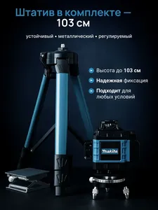 Mức độ <span class=keywords><strong>laser</strong></span> màu xanh lá cây chùm tia <span class=keywords><strong>laser</strong></span> chéo 12 Dòng 16 Dòng tự san lấp mặt bằng 3D tự động quay xây dựng nivel <span class=keywords><strong>Laser</strong></span> - Product Image 5