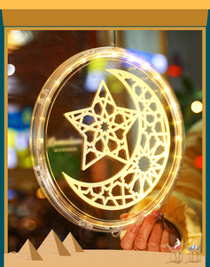 Ramadan Eid Led Lumières Décoratives Étoiles Lune Suspendus Ventouse Lumières Musulman Islam Moyen-Orient Mubarak Vacances Fée Fenêtre Disque - Product Image 2