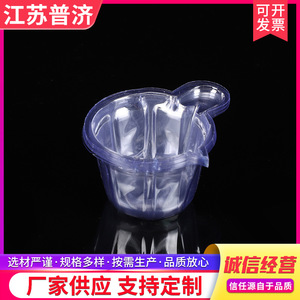 Gobelets à urine jetables 40 ml en plastique souple transparent pour tests médicaux - Product Image 5