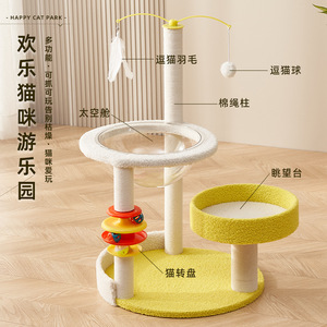 Arbre à chat avec griffoir et plateforme de repos pour chats, 2 niveaux, couleur unie, tissu durable - Product Image 2