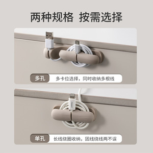FaSoLa Cable Holder Desktop Organizer Rectangle Hook Type Portable Office Cable Management Accessory - Product Image 4