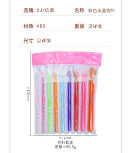 9 tamaños diferentes 3mm-12mm multicolor acrílico plástico costura tejer ganchillo ganchos <span class=keywords><strong>agujas</strong></span> conjunto <span class=keywords><strong>para</strong></span> crear suéteres <span class=keywords><strong>Amigurumi</strong></span> - Product Image 3