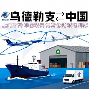 Shenzhen Yituotou International Freight Forwarding Co., Ltd. Logistique et transport de conteneurs en acier de 2,5 tonnes par voie maritime, terrestre et aérienne - Product Image 3