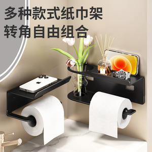 Porte-papier toilette mural minimaliste, auto-adhésif, en plastique, rectangulaire, avec rangement pour téléphone, sans perçage - Product Image 4