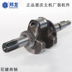 Nouveau générateur micro-tilleur à essence 2kW~8kW avec vilebrequin à clavette plate/filetée/conique/à cannelures pour moteurs 152F, 168F, 188F, 192F et contrôleur de moteur - Product Image 3