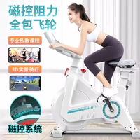 Vélo de spinning magnétique intelligent commercial - Vélo d'exercice d'intérieur à transmission silencieuse pour la maison et la salle de sport, Vente en gros