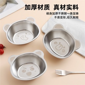 304 Stainless Steel Children's Rice Bowl <b>Cute</b> <b>Bear</b> Shape Drop Proof For Toddlers 2-4 Years Food Serving Bowl - Product Image 4