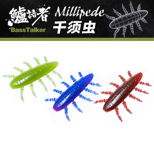 เหยื่อปลอม Bass Whisperer 26 ขนาด 1.8-2.2 นิ้ว แบบลอยน้ำและจมช้า ปราศจากสารตะกั่ว สำหรับตกปลาแบสในน้ำจืด - Product Image 5