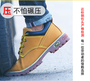 عرض صورة أكبر إضافة لمقارنة حصة JDS بالجملة الأصفر جودة عالية للماء البناء أحذية السلامة الصناعية - Product Image 5