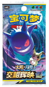 YB TCG Supply Chinese TCG 1.0 <span class=keywords><strong>Sun</strong></span> & Moon Series Booster Pack <span class=keywords><strong>Jeu</strong></span> de Cartes à Collectionner Scellé - Product Image 5
