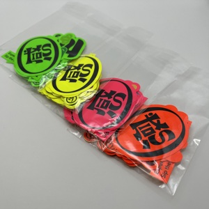 Pegatinas de pared adhesivas de colores fluorescentes de calidad profesional, pegatinas de etiquetas de embalaje creativas - Product Image 6