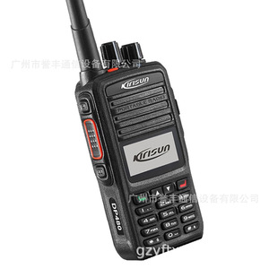 วิทยุสื่อสารดิจิตอล Kirisun DP480 แบตเตอรี่ 2000mAh ระยะไกล สำหรับใช้งานกลางแจ้ง โรงแรม และการจัดการทรัพย์สิน - Product Image 4