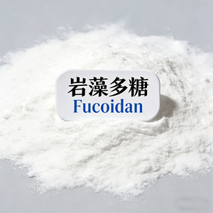 Extrait d'algues brunes en vrac de qualité alimentaire, extrait de varech, extrait d'algues, <span class=keywords><strong>Mozuku</strong></span> Fucoidan 85% Fucoidan pour les soins de santé, fourni par l'usine - Product Image 1