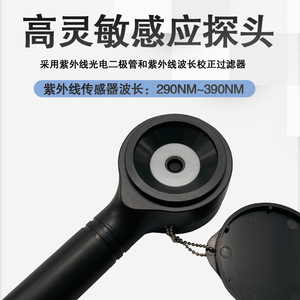 Xinbao UV340B UV Light Meter UVA UVB Digital Radiation Detector 400W 40mW Range <b>Measurement</b> <b>Tool</b> - Product Image 5