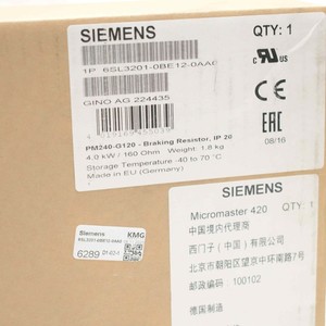 Résistance de freinage Sinamics <span class=keywords><strong>6SL3201</strong></span>-0BE12-<span class=keywords><strong>0AA0</strong></span>, série Sinamics, résistance de freinage PLC - Product Image 2