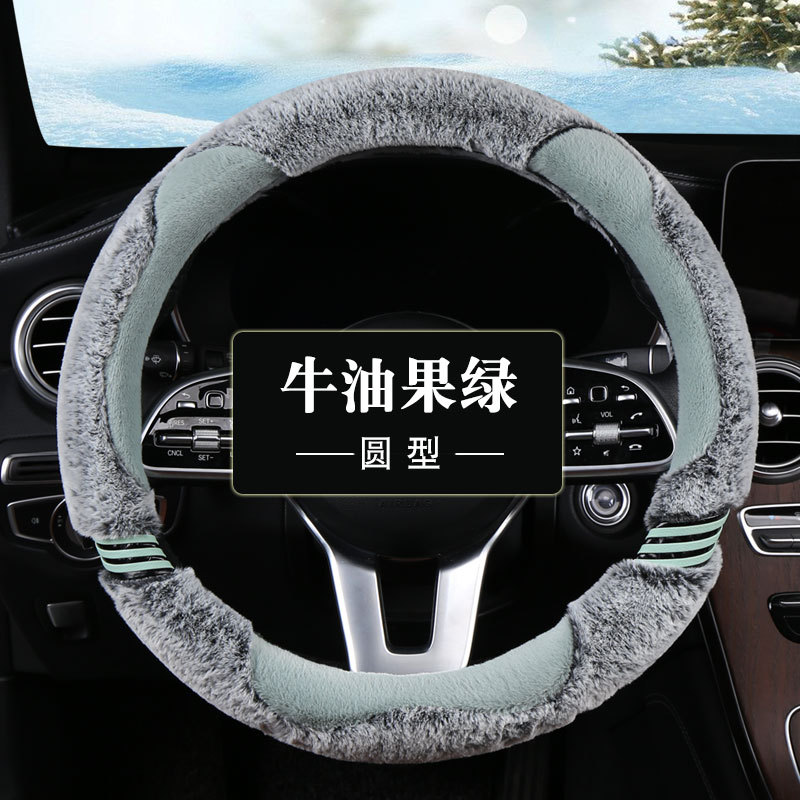 LCRTD XM23066 Universal 38cm Diameter Steering Wheel Cover - Luxury 3-Spoke Plush Cover