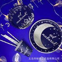 Nouvelles décorations Eid Mubarak pour table ensemble d'assiettes en papier ensemble de vaisselle jetable serviettes pour Ramadan Eid Mubarak vaisselle