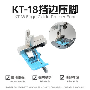 Kt-18 ตัวปรับขอบเท้าเหยียบแบบแบน 0.1-0.8 ซม. พลาสติกสองชั้นสำหรับจักรเย็บผ้าสำหรับการแปรรูปเสื้อผ้า - Product Image 2