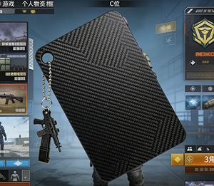 Llavero de Fibra de Carbono SHENYU Delta Action - Accesorio Táctico para Juegos con Diseño 3K Twill - Product Image 1