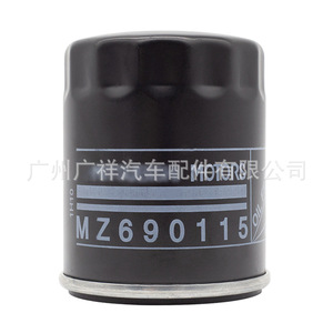 Filtro de aceite MZ690115 para Mitsubishi L200 tamaño estándar rosca M20*1.5 - Product Image 5