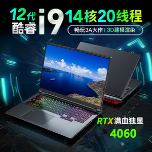 แล็ปท็อปเกมมิ่งหน้าจอสัมผัสคู่ขนาด 16 นิ้ว พร้อมไฟ RGB Backlit รุ่น I9-13900hk ใช้การ์ดจอ Rtx4060 แรม 64gb+1tb Ssd ความจุ 165hz Uk 2tb 4tb รุ่น Ah16-i9-13900hk+rtx - Product Image 3