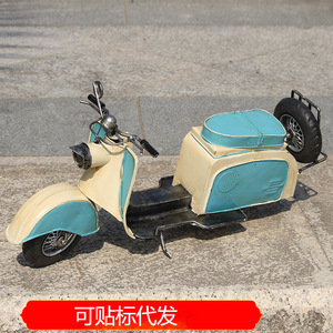 Modèle de scooter vintage en fer, 43 cm de long, décoration d'intérieur, style shabby chic, présentation sur table - Product Image 5