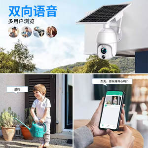 Cámara de Vigilancia Inalámbrica con Zoom 10x, Energía Solar, Color HD, 360 Grados, con Almacenamiento en la Nube e Intercomunicador - Product Image 5