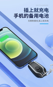 Penjualan laris Mini 2023 tren produk gantungan kunci Darurat power station gantungan kunci saku power bank - Product Image 5