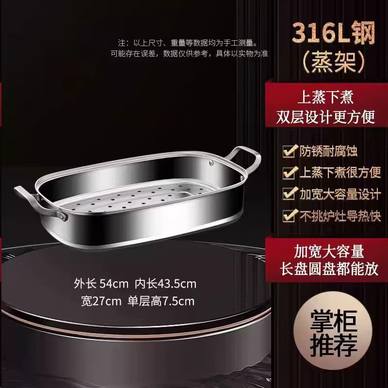 Rejilla de vapor cuadrada de acero 316