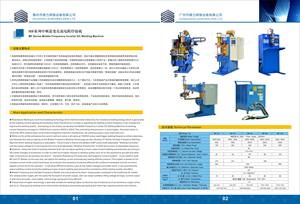 चादरें कस्टम वेल्डिंग पलटनेवाला स्थान वेल्डिंग मशीन की पक्षीय वेल्डिंग बंदूक - Product Image 4
