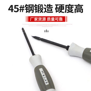 Juego de destornilladores Craft King con punta plana y cruzada Phillips, mango antideslizante para uso automotriz y doméstico - Product Image 4