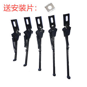 Soporte Universal para Bicicleta de 12-20 Pulgadas, de Hierro, Montaje en el Eje Inferior de un Solo Lado, para Accesorios de Bicicleta Infantil - Product Image 3